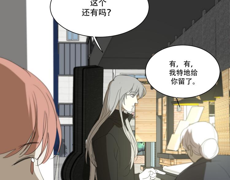 番外上篇  流浪汉先生79