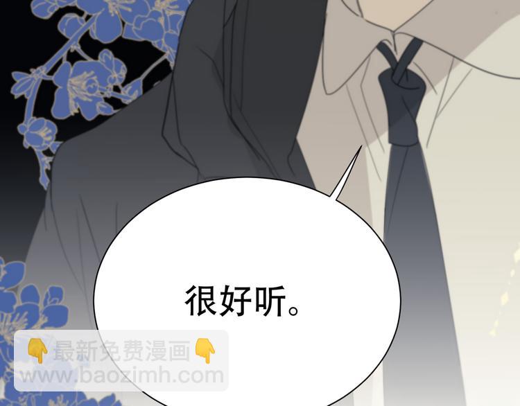 番外上篇  流浪汉先生99