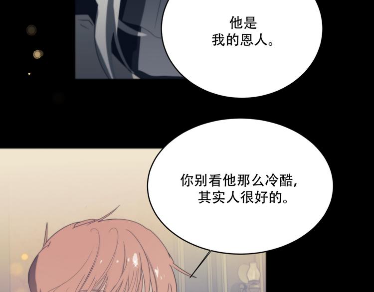 第11话  陌生人19