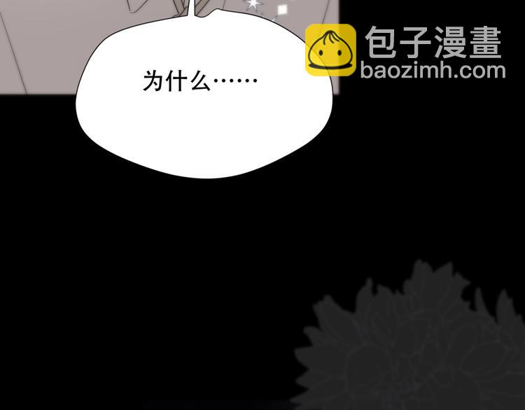 第8话  奇怪的感觉9