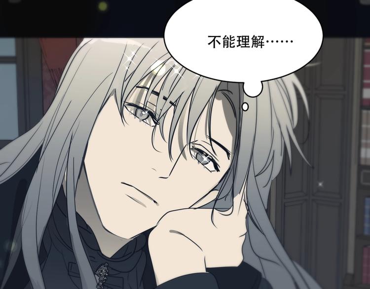 第8话  奇怪的感觉25