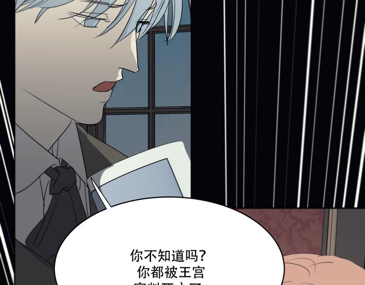 第11话  陌生人50