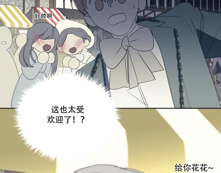 第13话  没想到他如此受欢迎31