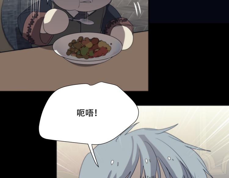 第11话  陌生人30