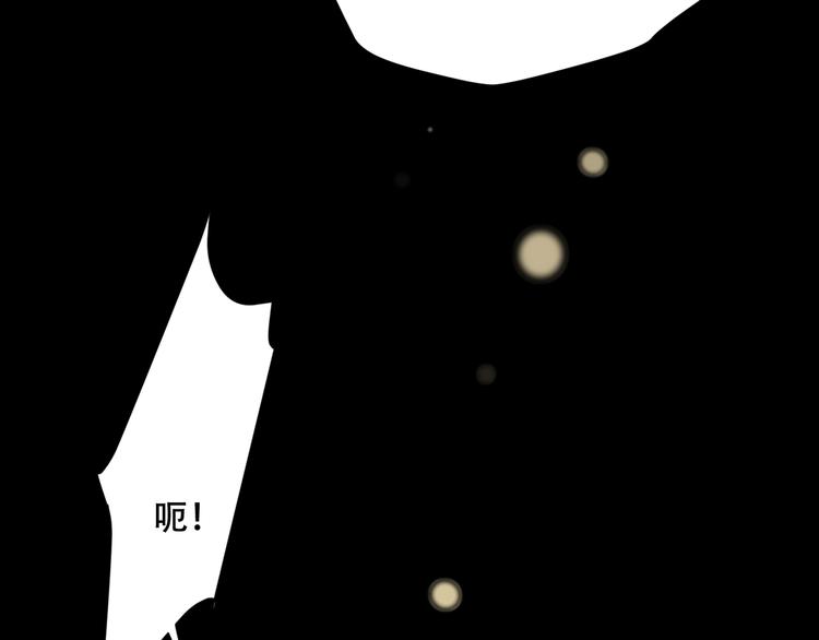 第14话  痛！32