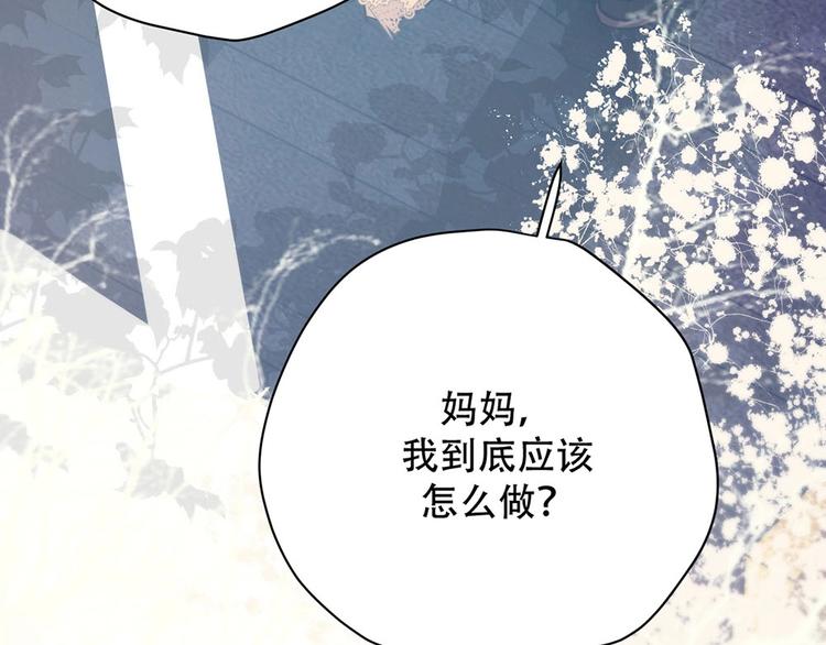 第2话  终于遇到你14