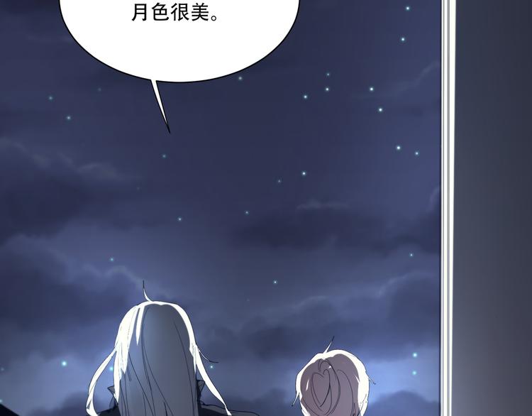 番外下篇  轮回48