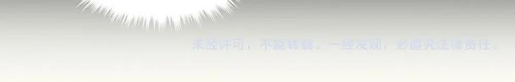 第2话  终于遇到你77