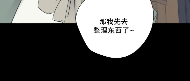 第12话  想要更近一步29