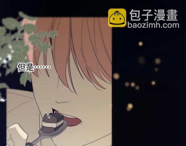 第8话  奇怪的感觉27