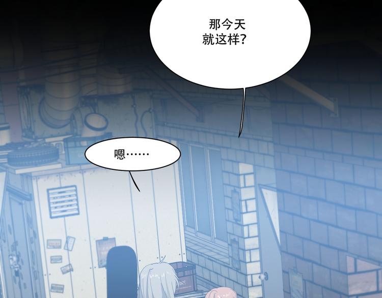 番外下篇  轮回4
