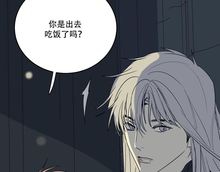 第4话  留下来86