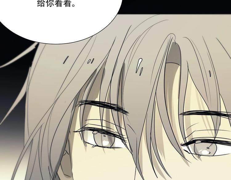 第5话  拉近与你的距离44