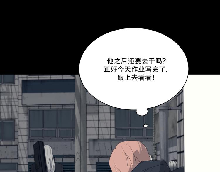 番外上篇  流浪汉先生77