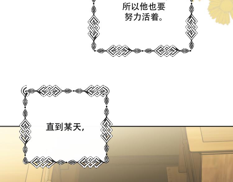 完结篇  回到他的身边17