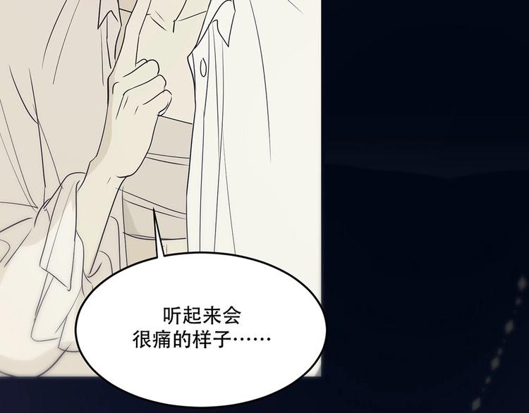 第4话  留下来94