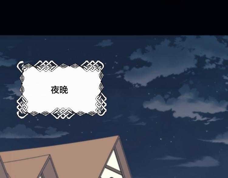 第13话  没想到他如此受欢迎16