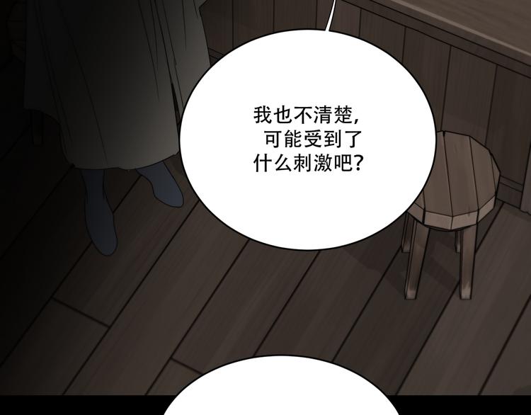 第12话  想要更近一步90