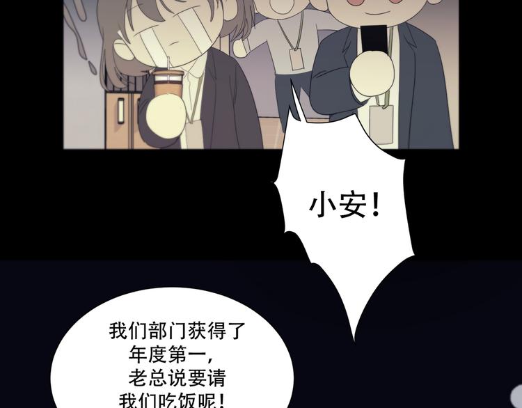 番外下篇  轮回89