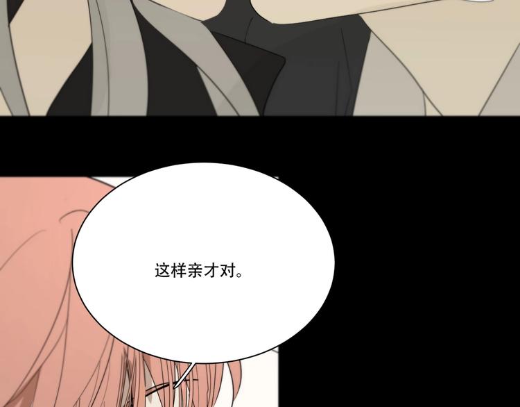 番外上篇  流浪汉先生71