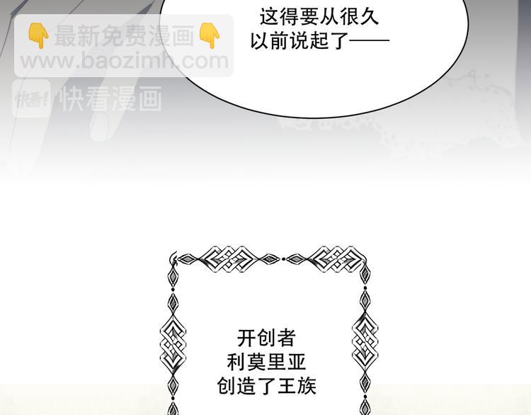 第14话  痛！98