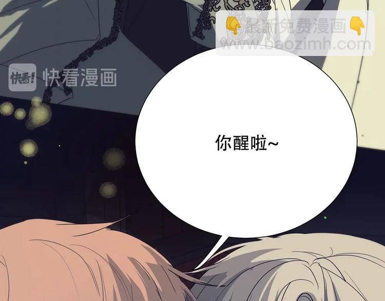 第5话  拉近与你的距离38