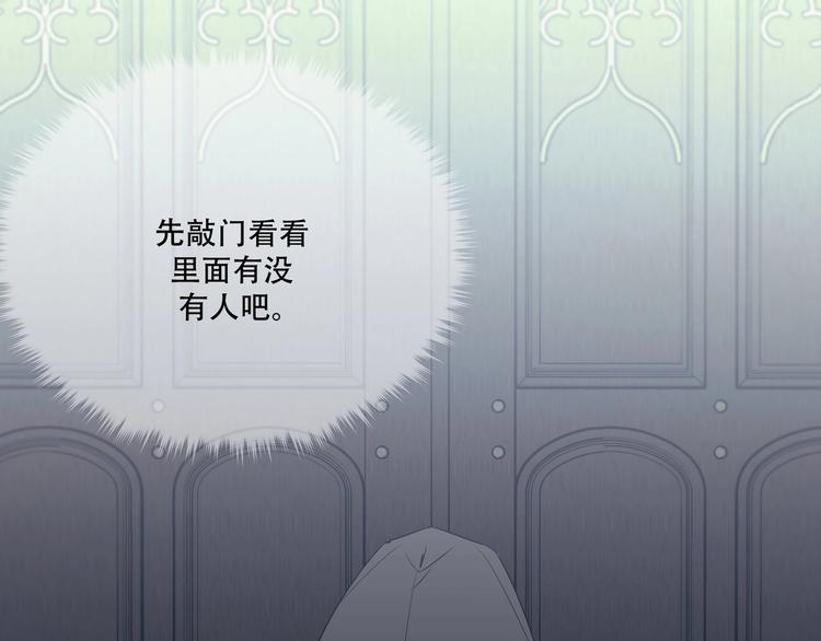 第10话 哭泣的王子78