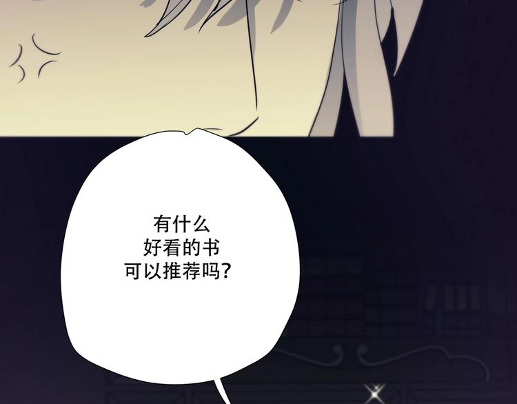 第6话  陪你聊天！19