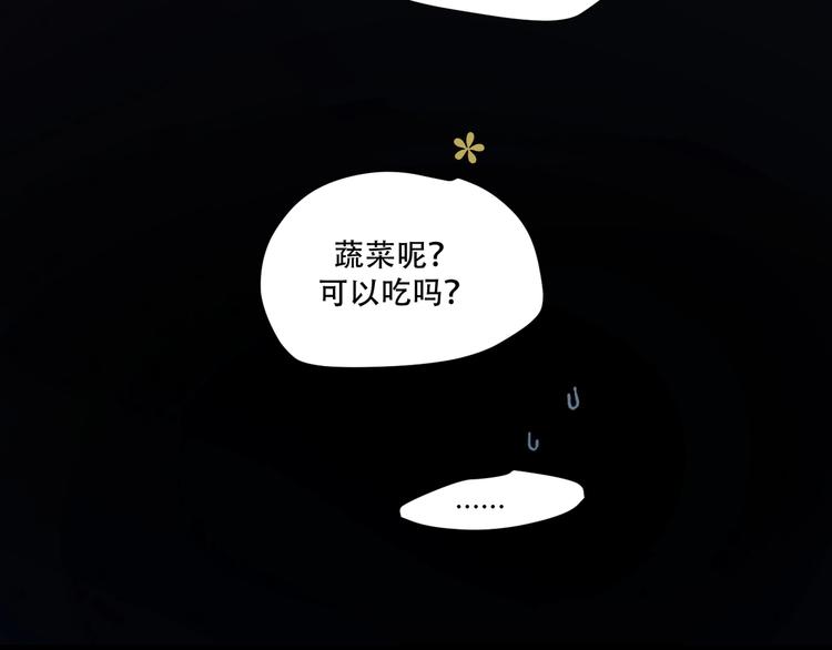 第6话  陪你聊天！75