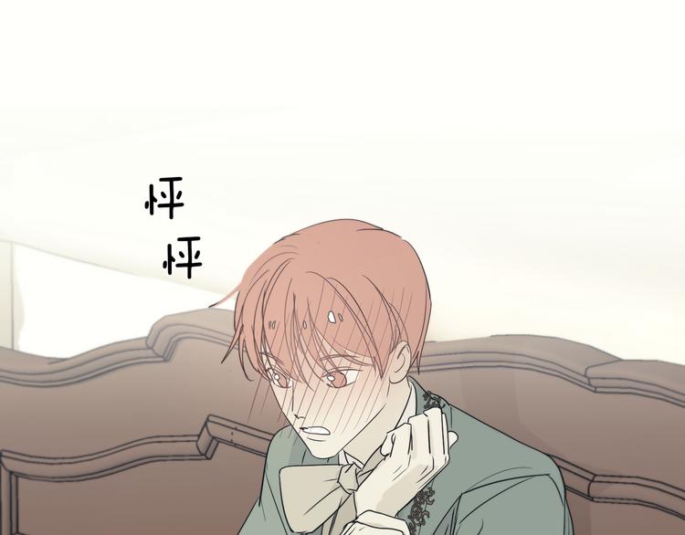 第13话  没想到他如此受欢迎3