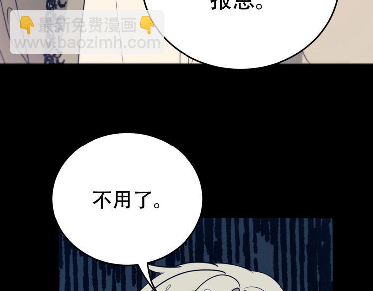 第1话  王子与吸血鬼135
