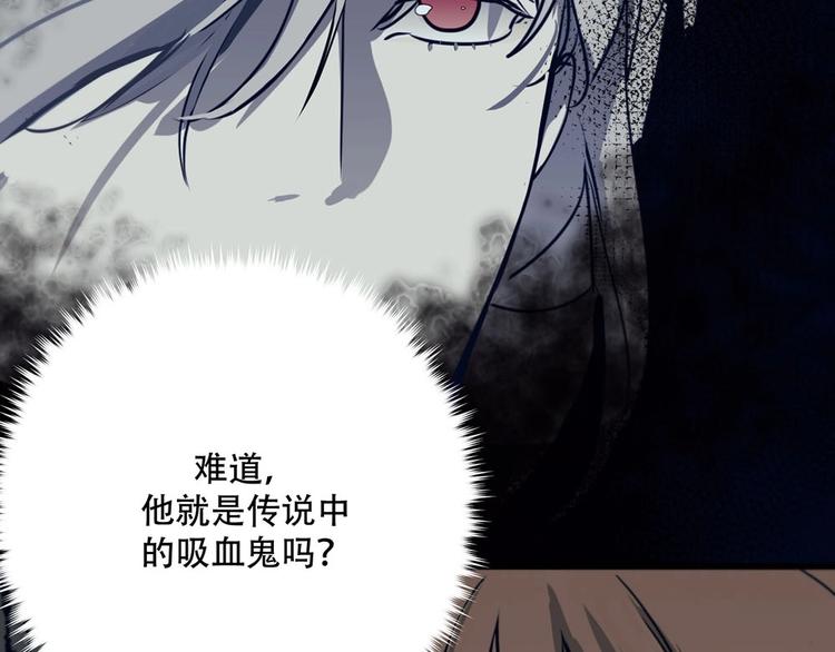 第2话  终于遇到你37