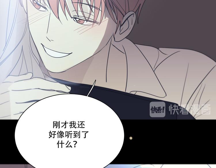 第14话  痛！49