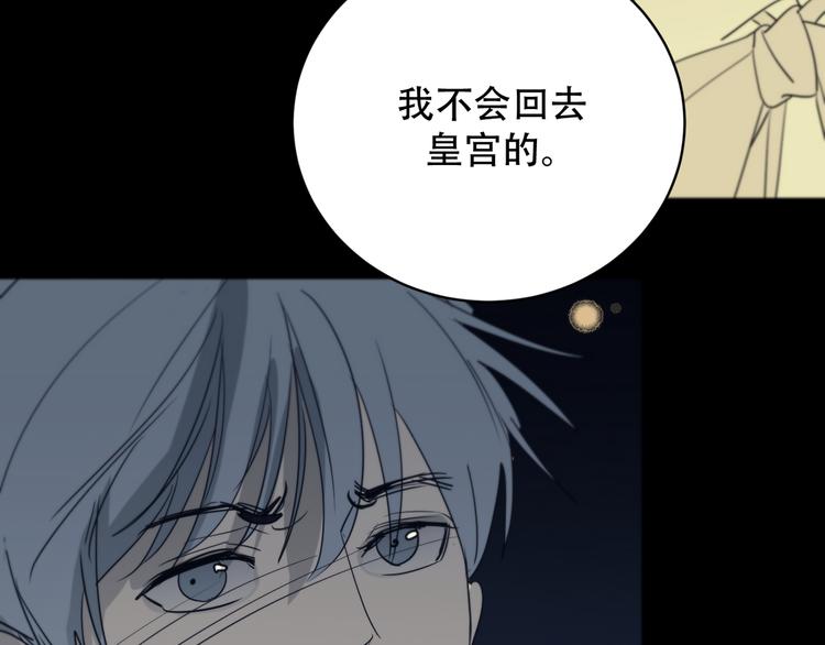 第11话  陌生人59