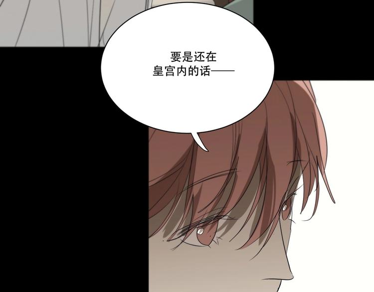完结篇  回到他的身边88