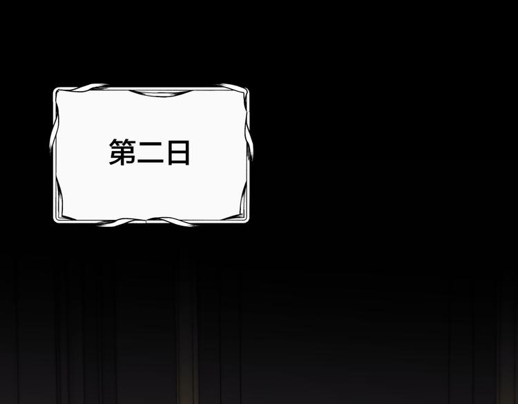 第9话  推开3