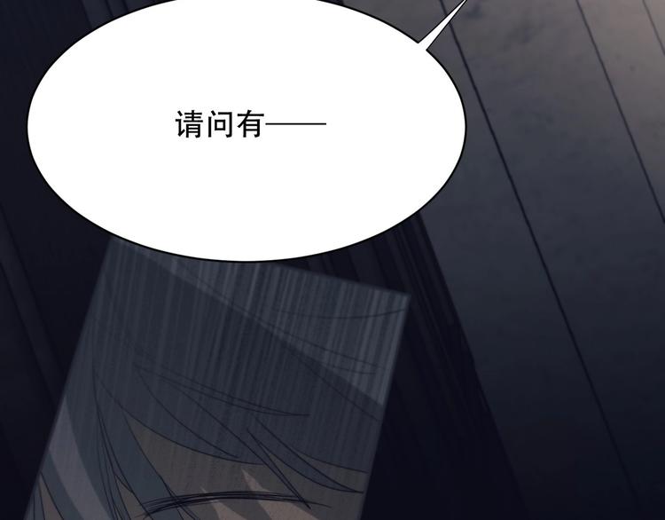 第10话 哭泣的王子81
