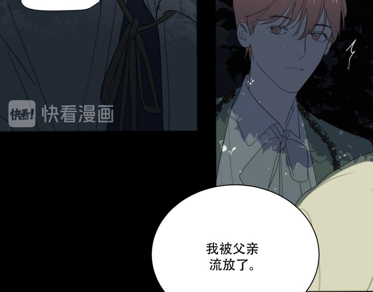 完结篇  回到他的身边70