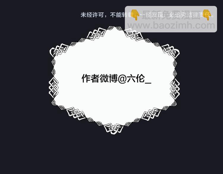 第11话  陌生人79