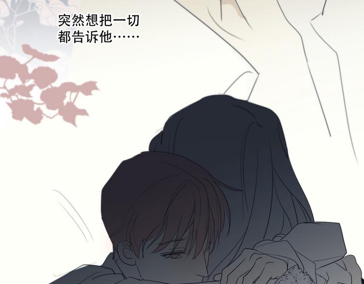第14话  痛！93