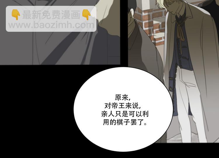 完结篇  回到他的身边73