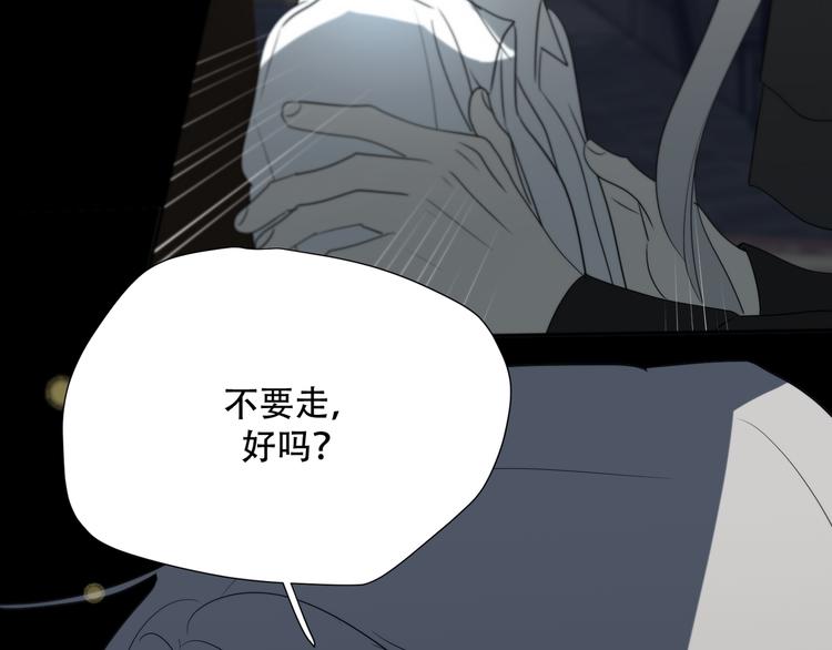 第14话  痛！55