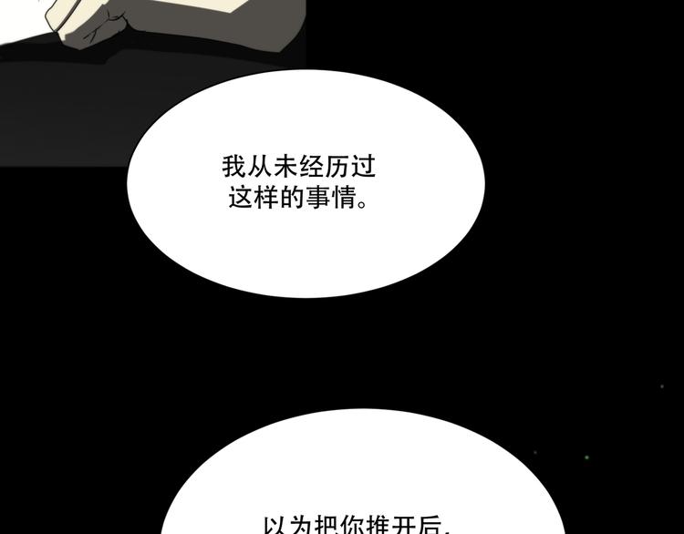 第14话  痛！65