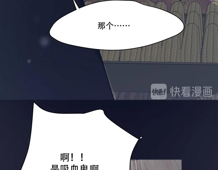 第4话  留下来114