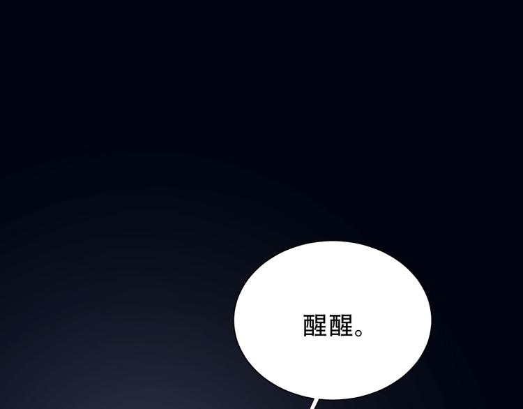 番外下篇  轮回56