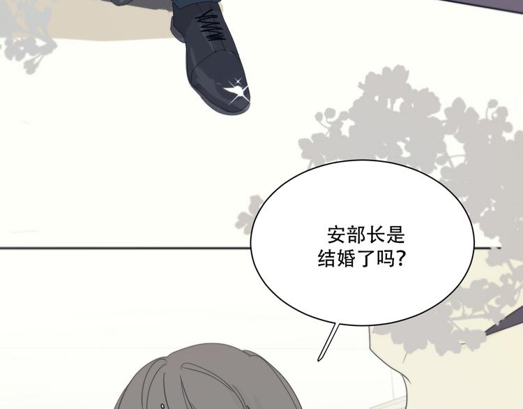 番外下篇  轮回85