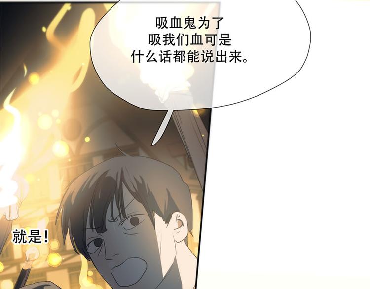 第10话 哭泣的王子33