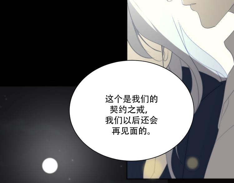 番外下篇  轮回70