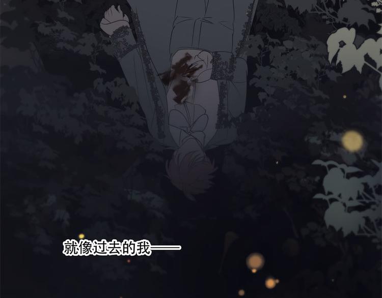 第10话 哭泣的王子29