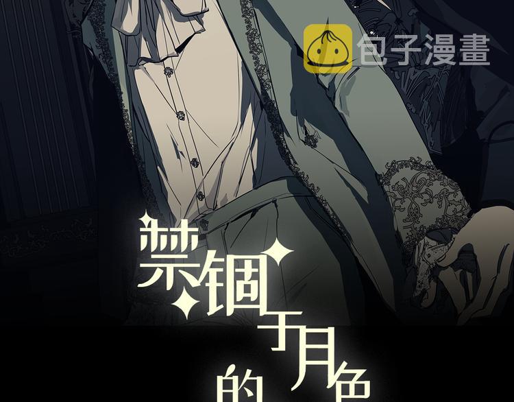 第11话  陌生人1